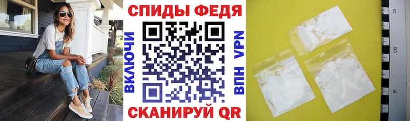 наркота Ставрополь АМФЕТАМИН VHQ