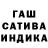 БУТИРАТ GHB SANXCRACK