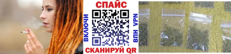Бутират буратино  Ставрополь 