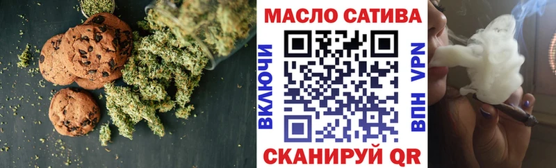 Печенье с ТГК марихуана  блэк спрут рабочий сайт  Ставрополь  даркнет состав  сколько стоит 
