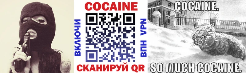 цена   Ставрополь  COCAIN 99% 
