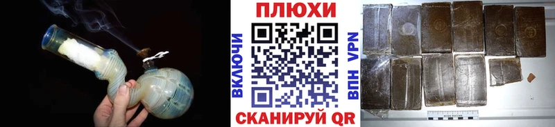 Гашиш индика сатива Ставрополь