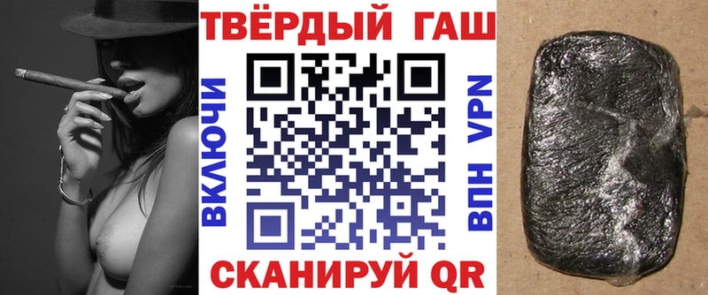 ГАШИШ 40% ТГК  Ставрополь 