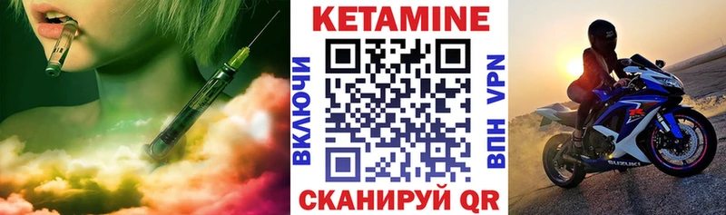 Кетамин ketamine  Ставрополь 