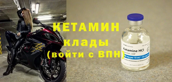 2c-b Алексин