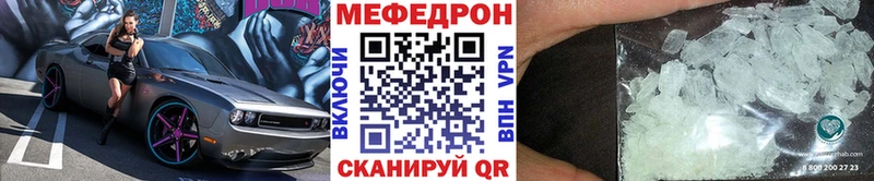 Меф мяу мяу  Ставрополь 
