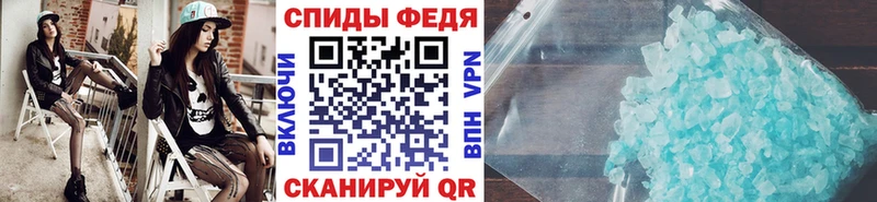 МЕТАМФЕТАМИН винт Ставрополь