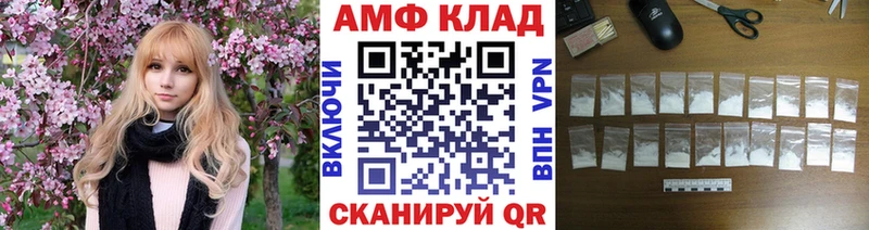 Метамфетамин винт  KRAKEN   Ставрополь  купить  