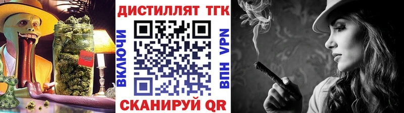 ТГК Wax  Ставрополь 